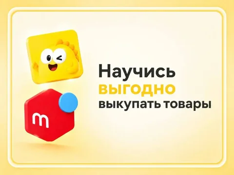 Услуги по выкупу товаров из Китая - Здоровое питание в Москва