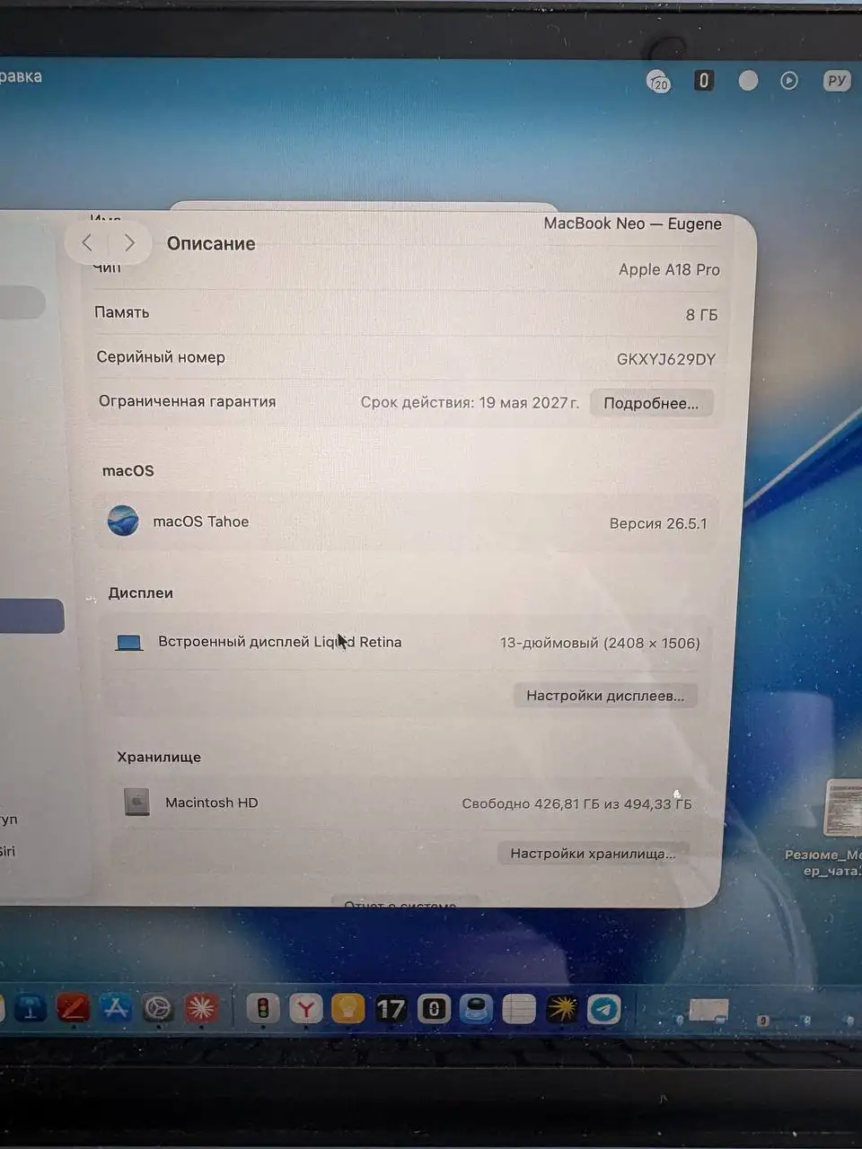 MacBook 13 Neo (2026) Indigo - Ноутбуки (Электроника) в Москва