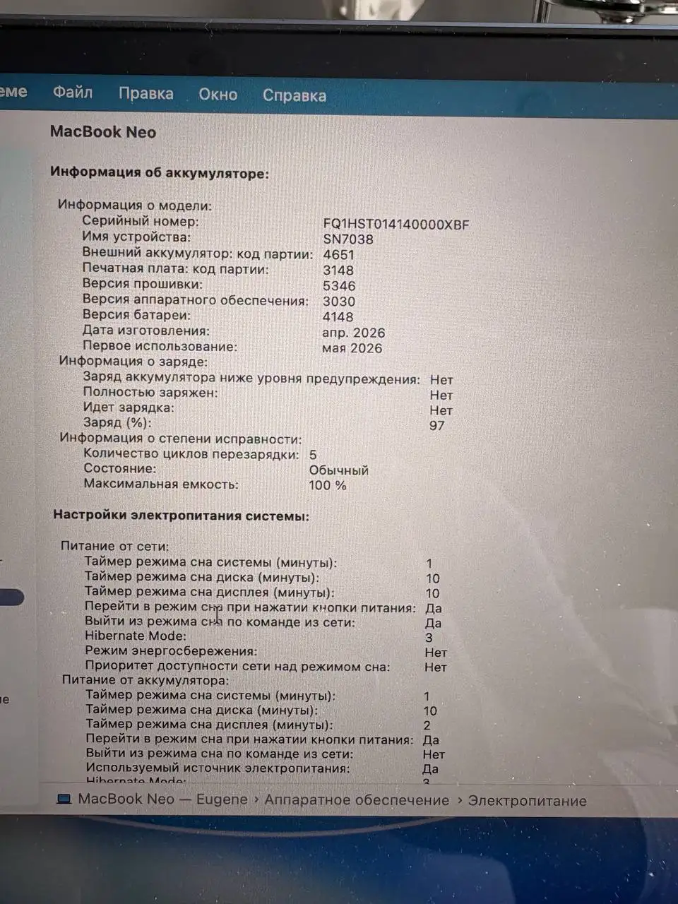 MacBook 13 Neo (2026) Indigo - Ноутбуки (Электроника) в Москва