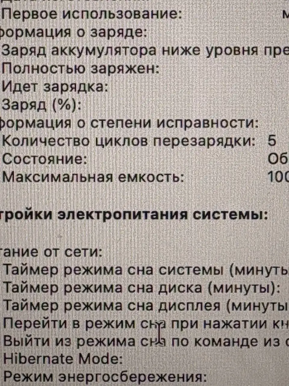 MacBook 13 Neo (2026) Indigo - Ноутбуки (Электроника) в Москва