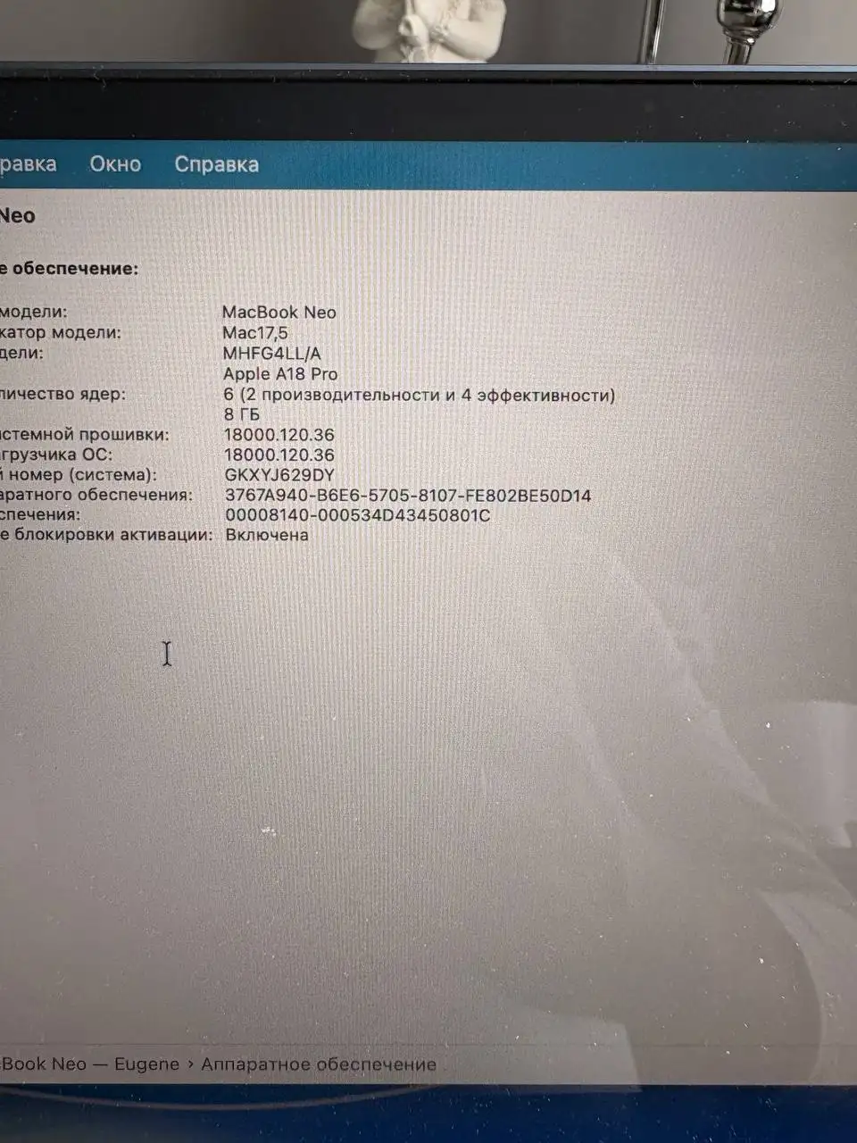 MacBook 13 Neo (2026) Indigo - Ноутбуки (Электроника) в Москва