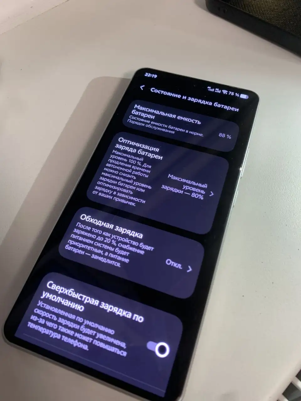 Продам телефон Iqoo z9 5g - Мобильные телефоны и аксессуары (Электроника) в Москва