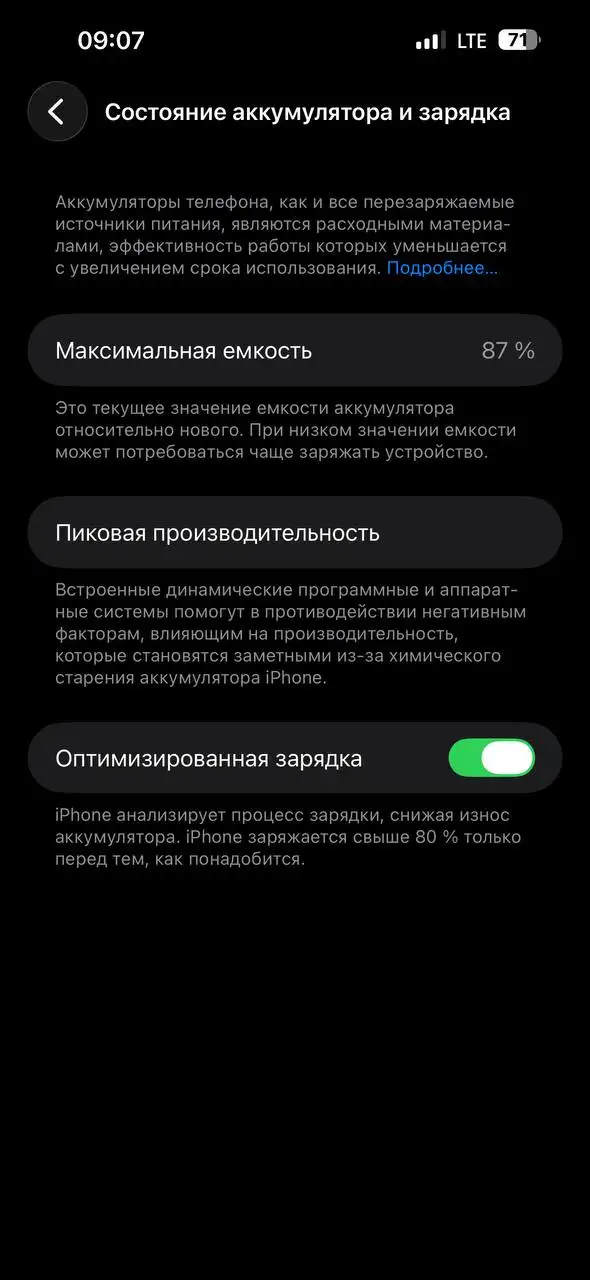 iPhone 14 Pro Max 128GB, Space Gray - Смартфоны (Электроника) в Москва