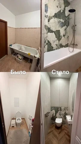 Ремонт санузлов под ключ - Обучение и репетиторство в Москва