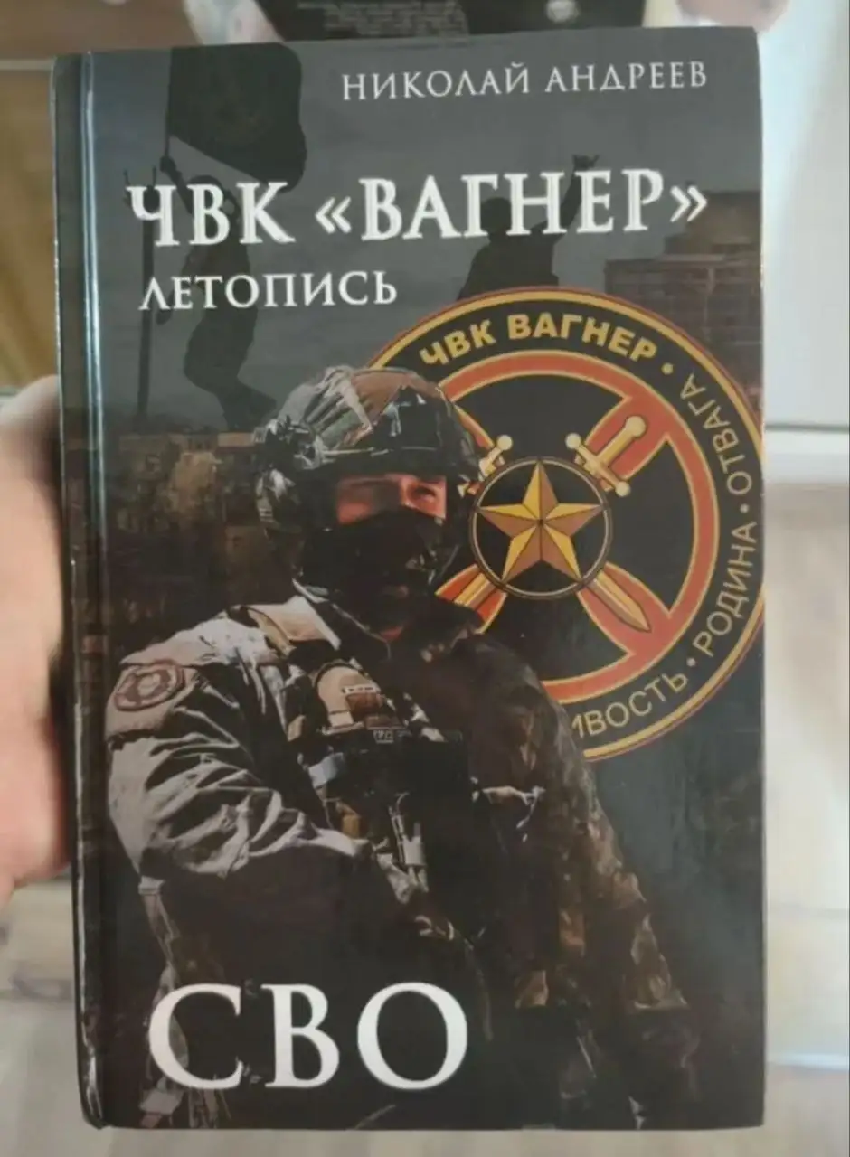 Новая запечатанная книга - Барахолка в Москва