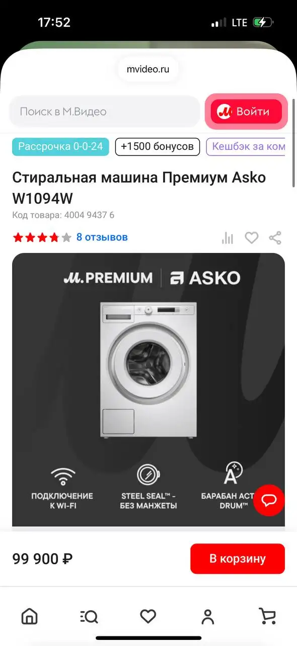Комплект бытовой техники - Барахолка в Москва
