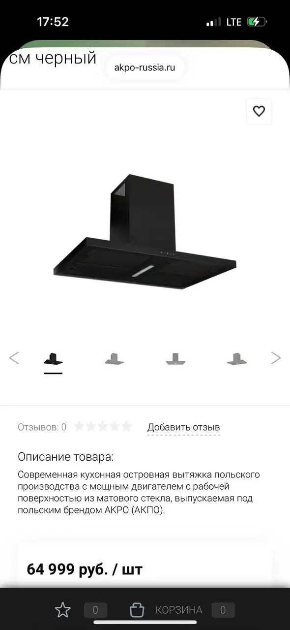 Комплект бытовой техники - Барахолка в Москва