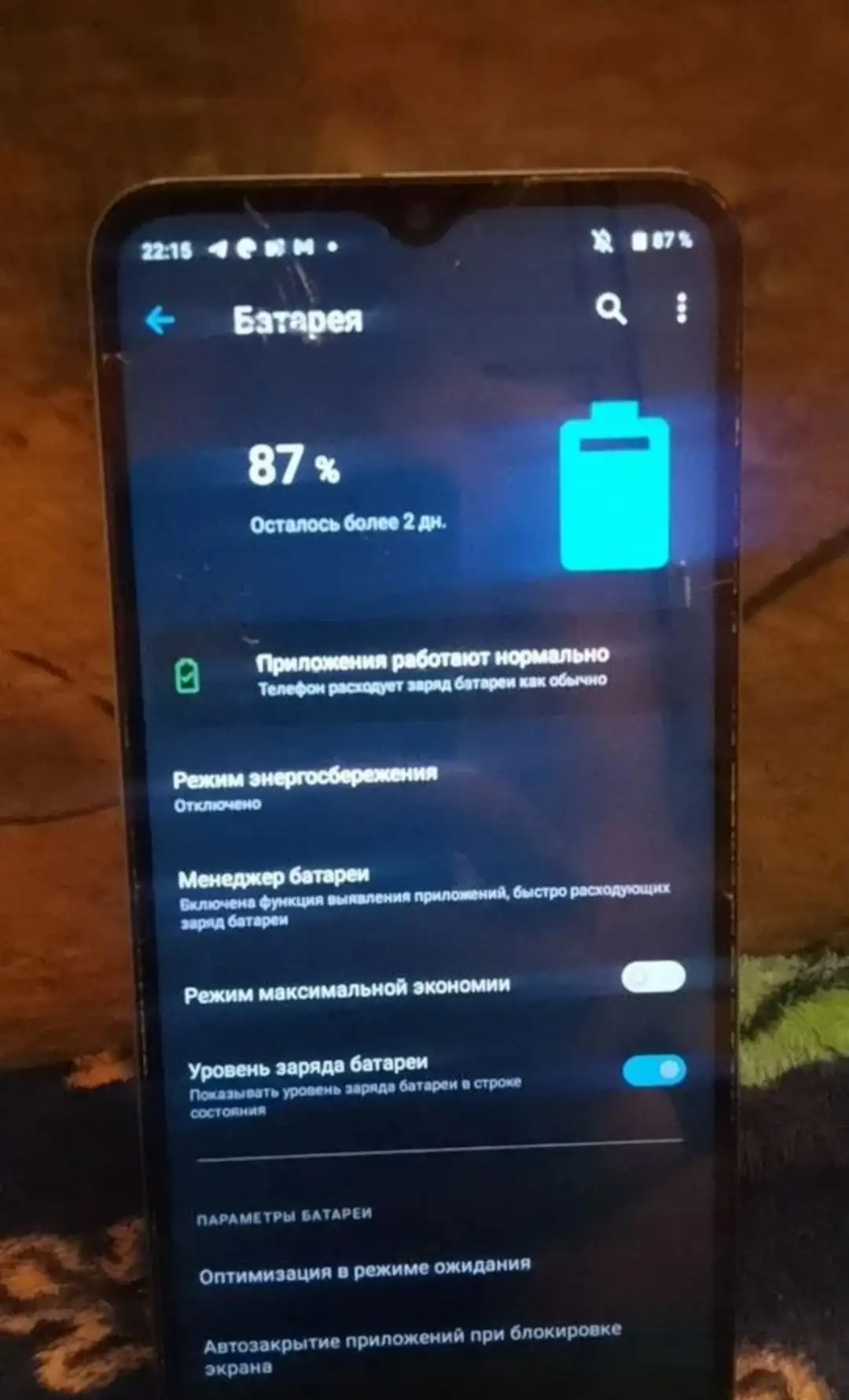 Продам Realme C30 2/32 с повреждениями - Смартфоны и гаджеты (Барахолка) в Москва