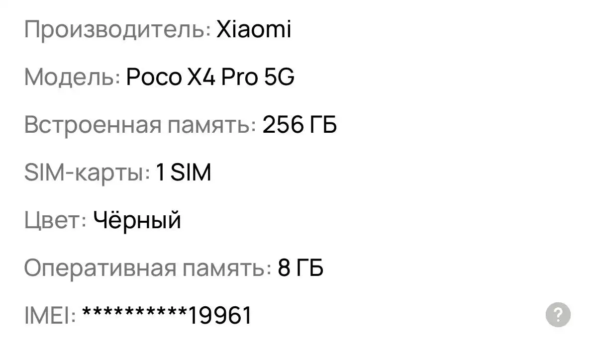 Продам новый телефон с подарками - Мобильные телефоны (Электроника) в Москва