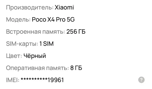 Продам новый телефон с подарками - частное объявление в Москва