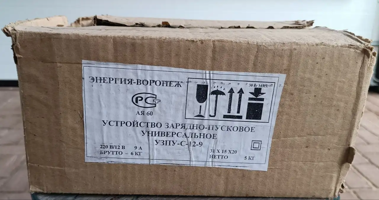 Зарядно-пусковое устройство УЗПУ-С-12-9,1 - Зарядные устройства (Авто) в Москва