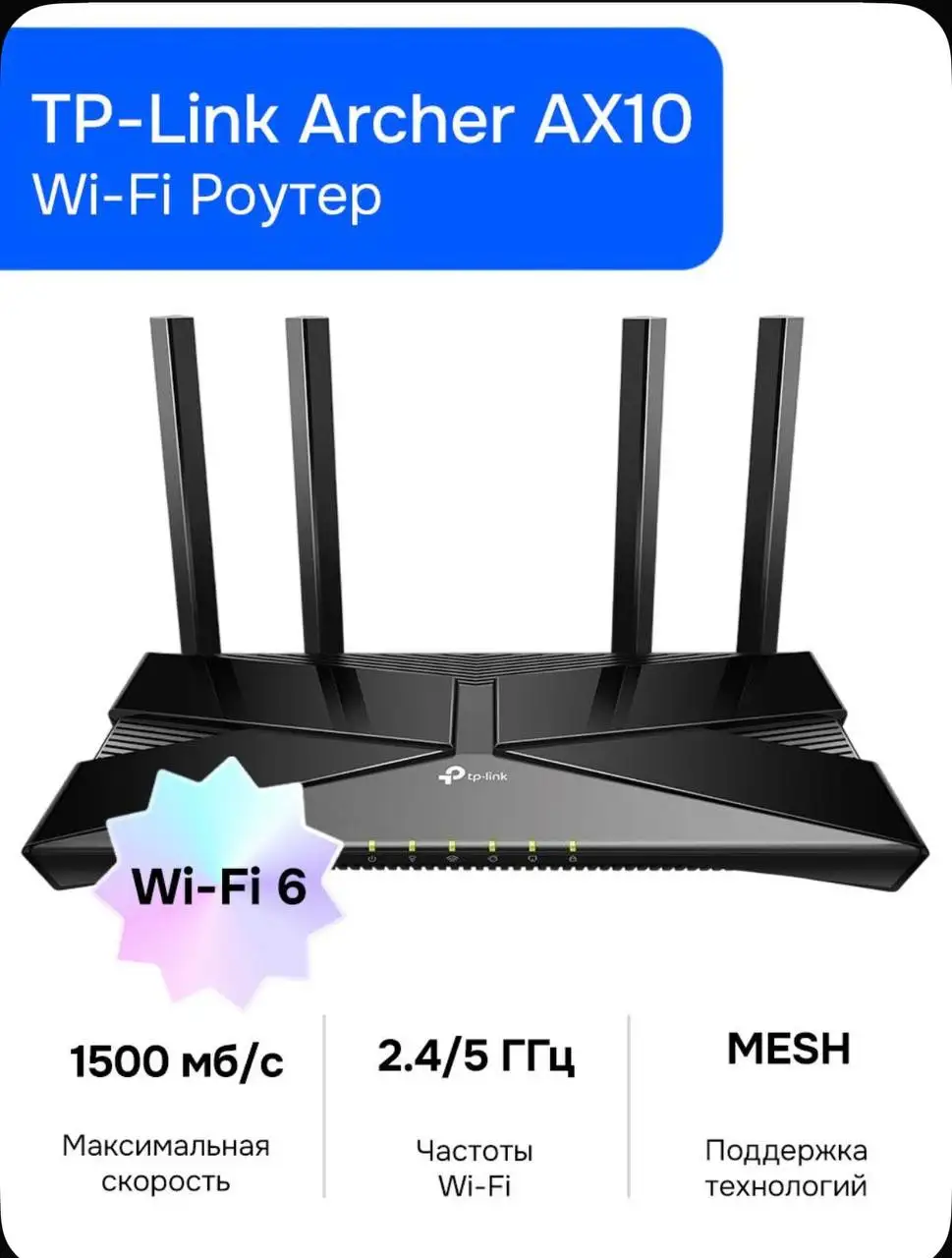 Роутер TP-Link б/у - Сетевое оборудование (Электроника) в Москва