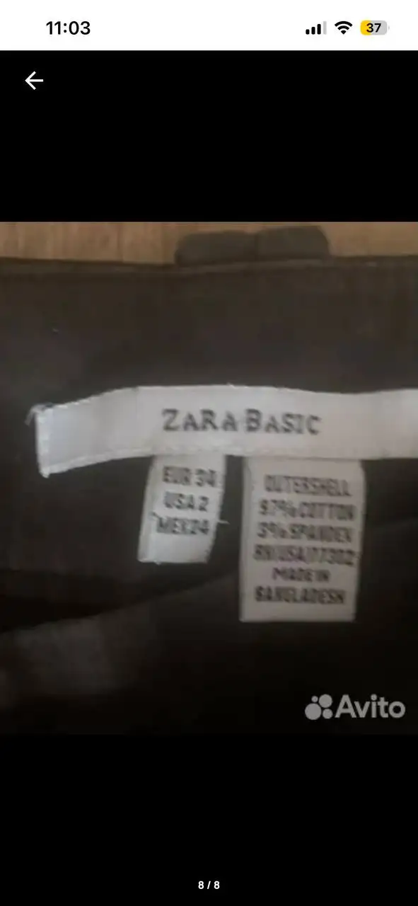Штаны Капри Zara - Штаны (Одежда) в Москва