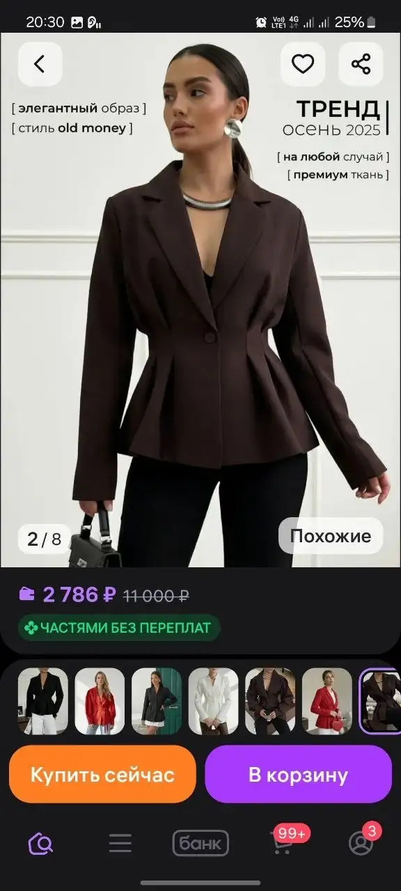 Пиджак женский - Одежда в Москва
