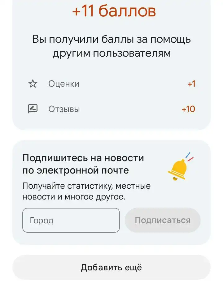 Продажа аккаунтов и звезд с разными номерами