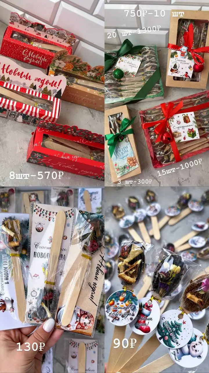 Новогодние подарки: леденцы без сахара и крафтовый чай