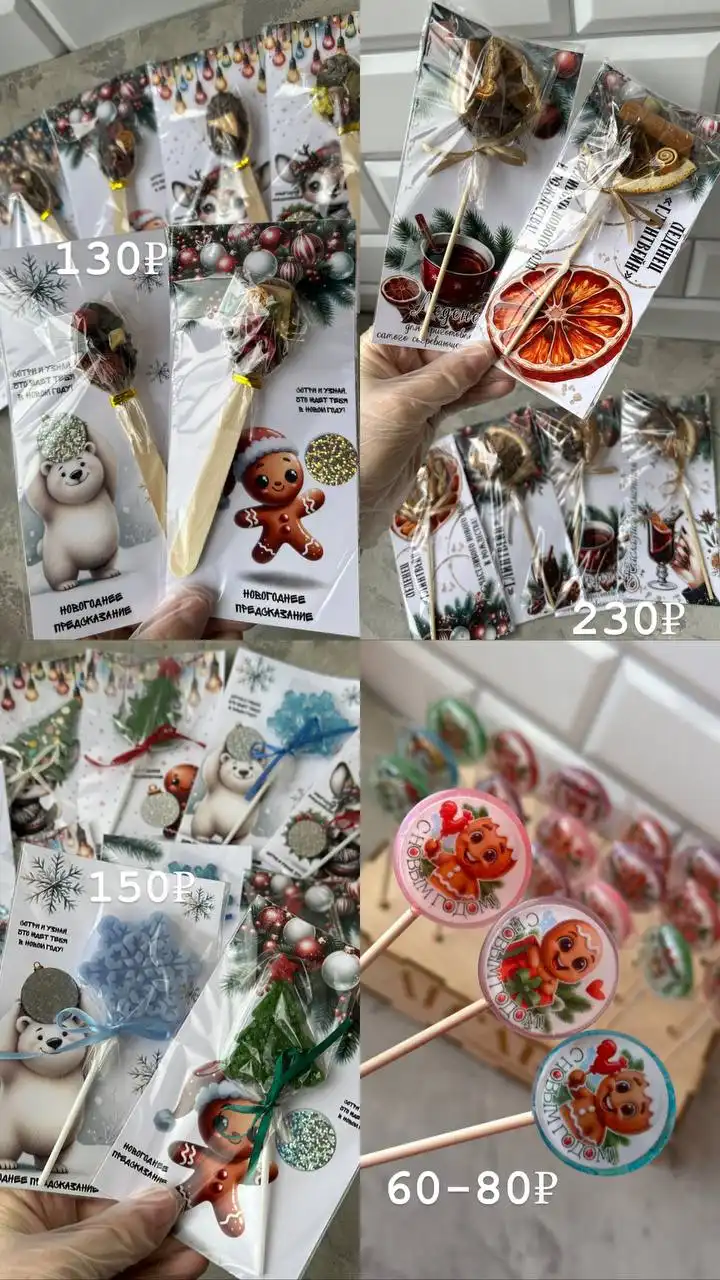 Новогодние подарки: леденцы без сахара и крафтовый чай