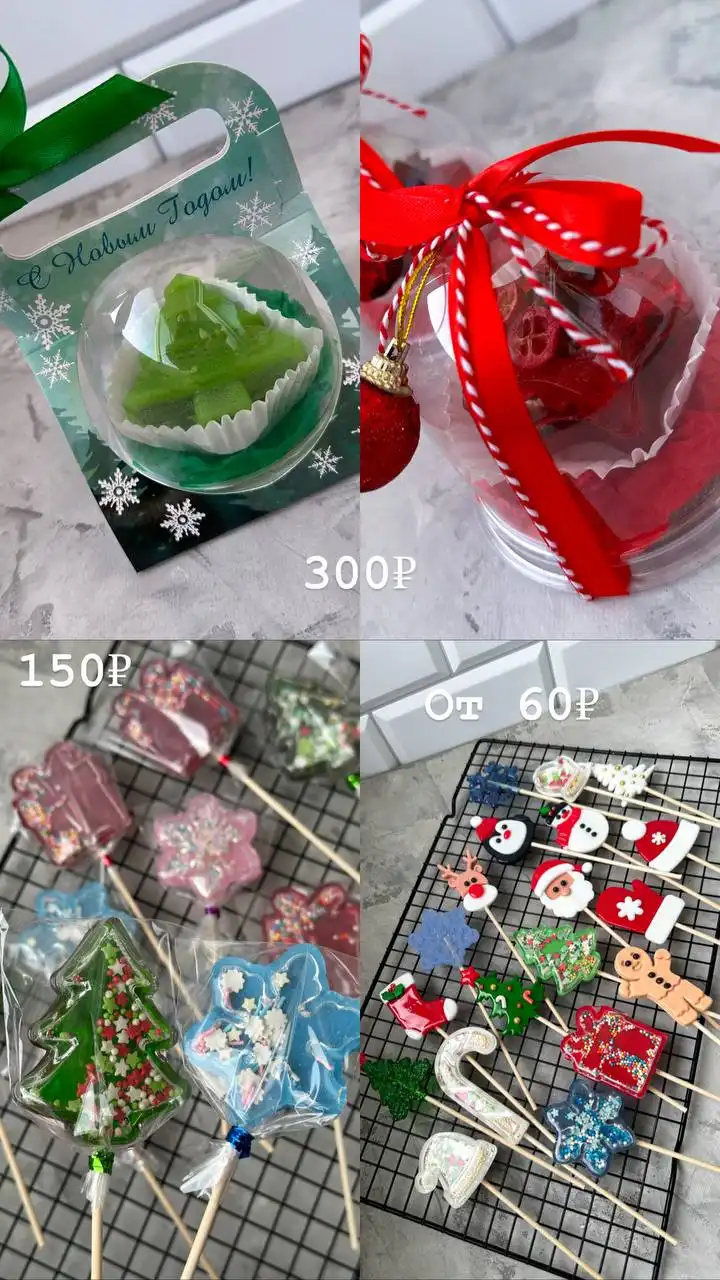 Новогодние подарки: леденцы без сахара и крафтовый чай