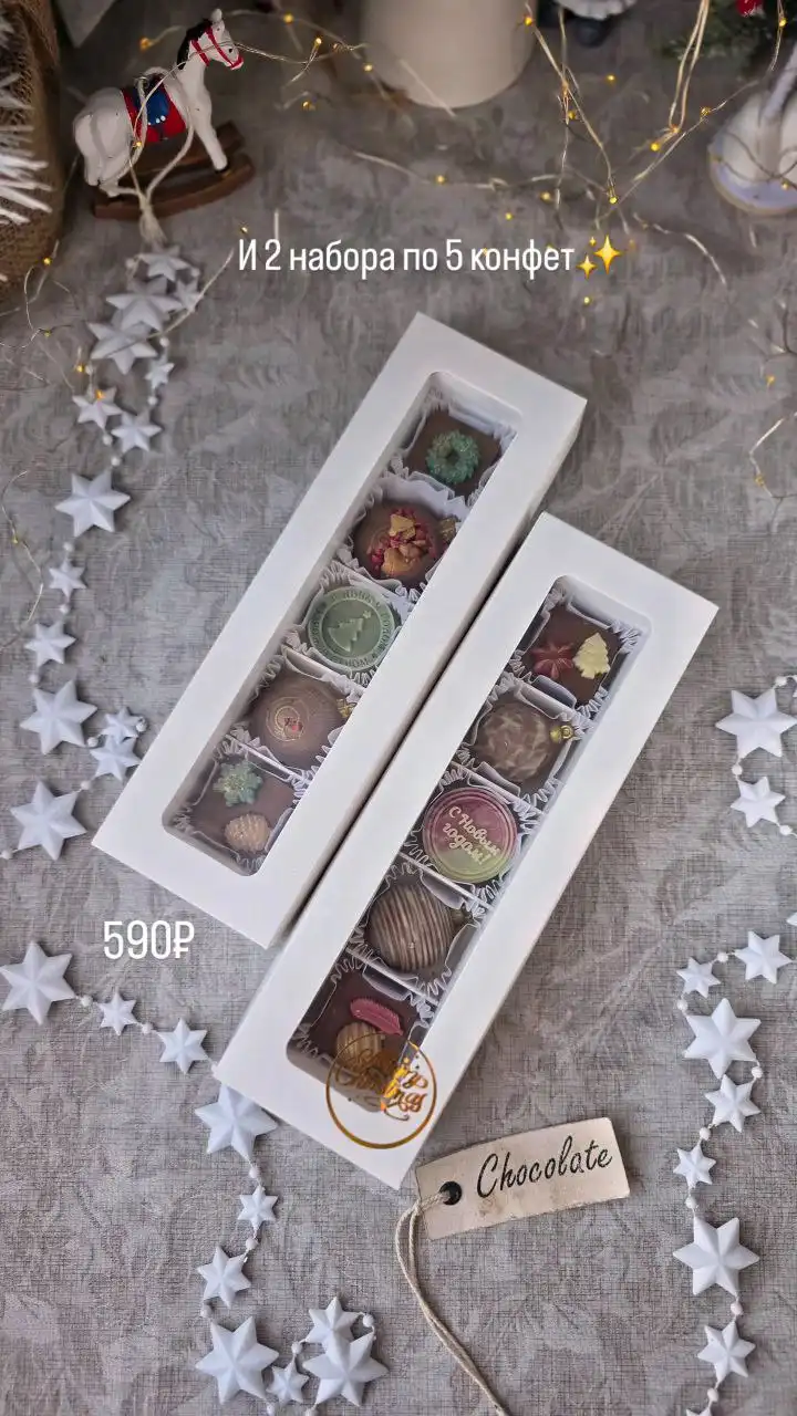 Шоколадные новогодние наборы с итальянским шоколадом