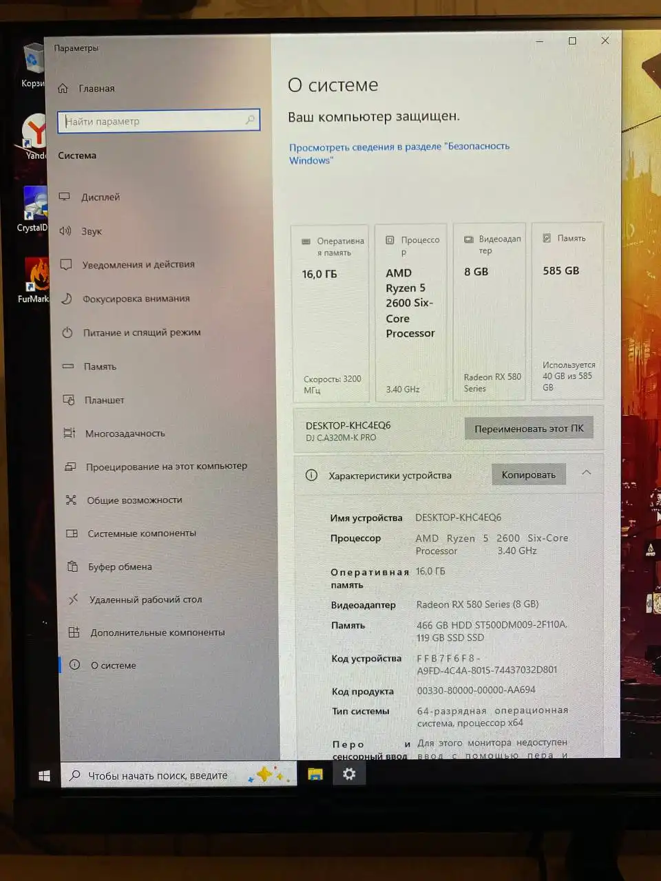 Продам игровой компьютер с монитором MI 24 дюйма