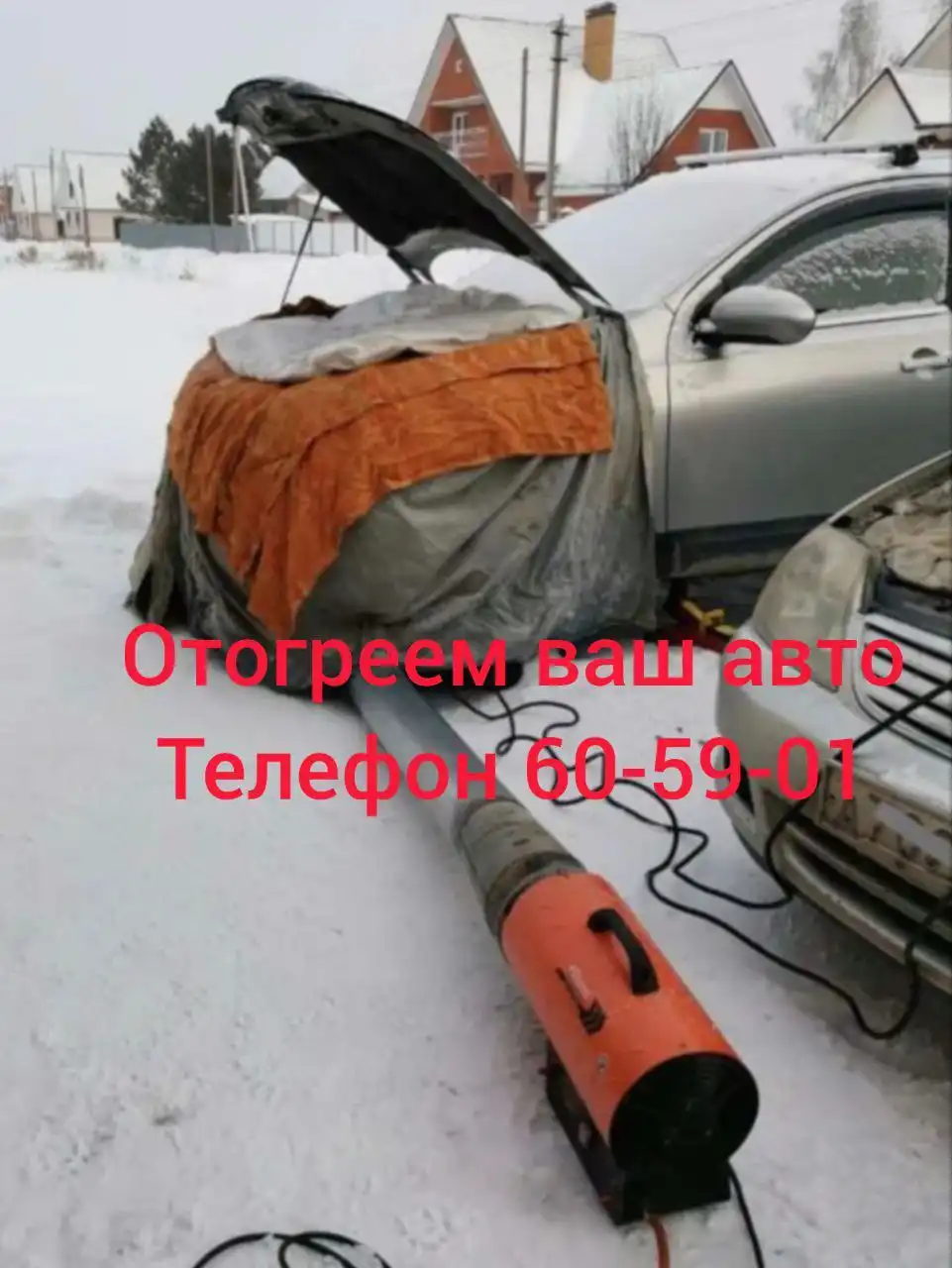 Продажа товара на барахолке Барнаула - Барахолка в Барнаул