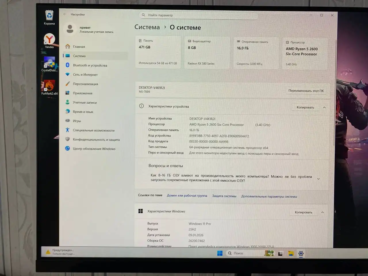 Игровой компьютер системный блок - Компьютеры и комплектующие (Электроника) в Барнаул