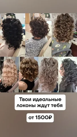 Услуги визажиста с выездом на дом - Ремонт и установка окон в Барнаул