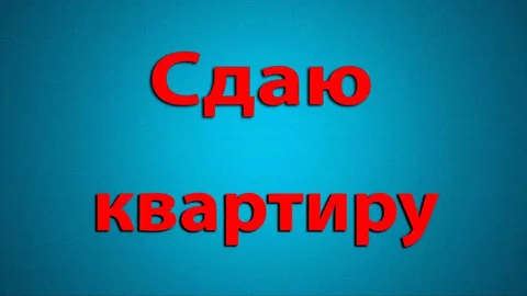 Студия 16 м² с мебелью в Барнауле - Аренда домов в Барнаул