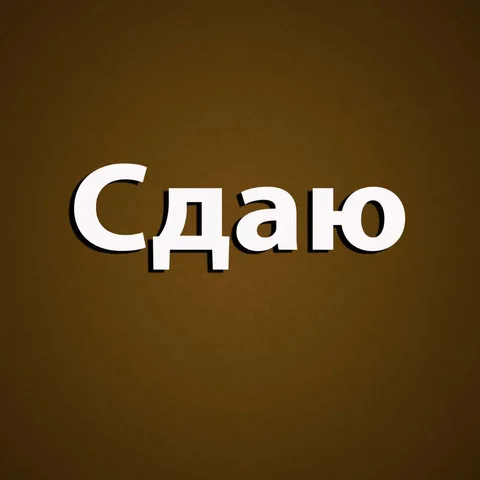 Сдается 2-комнатная квартира в частном доме Барнаул - Аренда домов в Барнаул