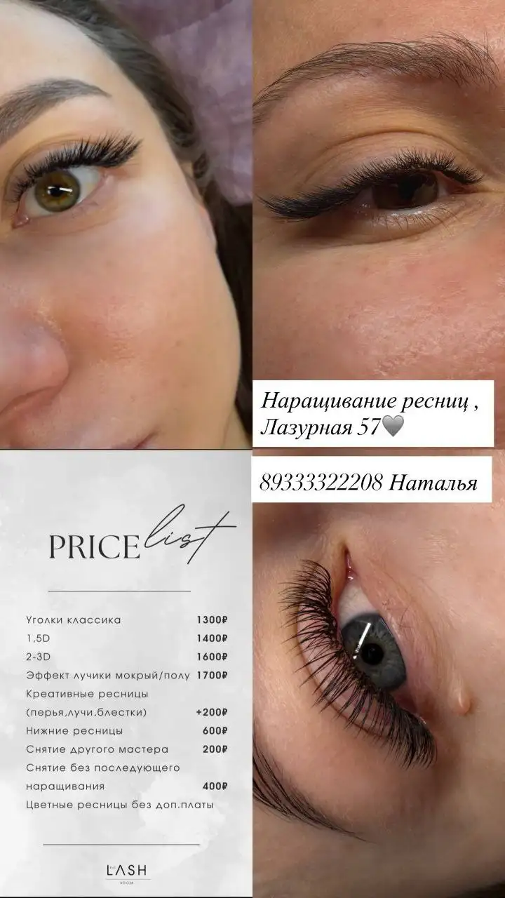 Барахолка Барнаул - Барахолка в Барнаул