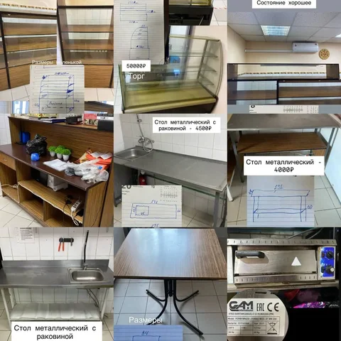 Продажа оборудования для пекарни - Строительное оборудование в Барнаул