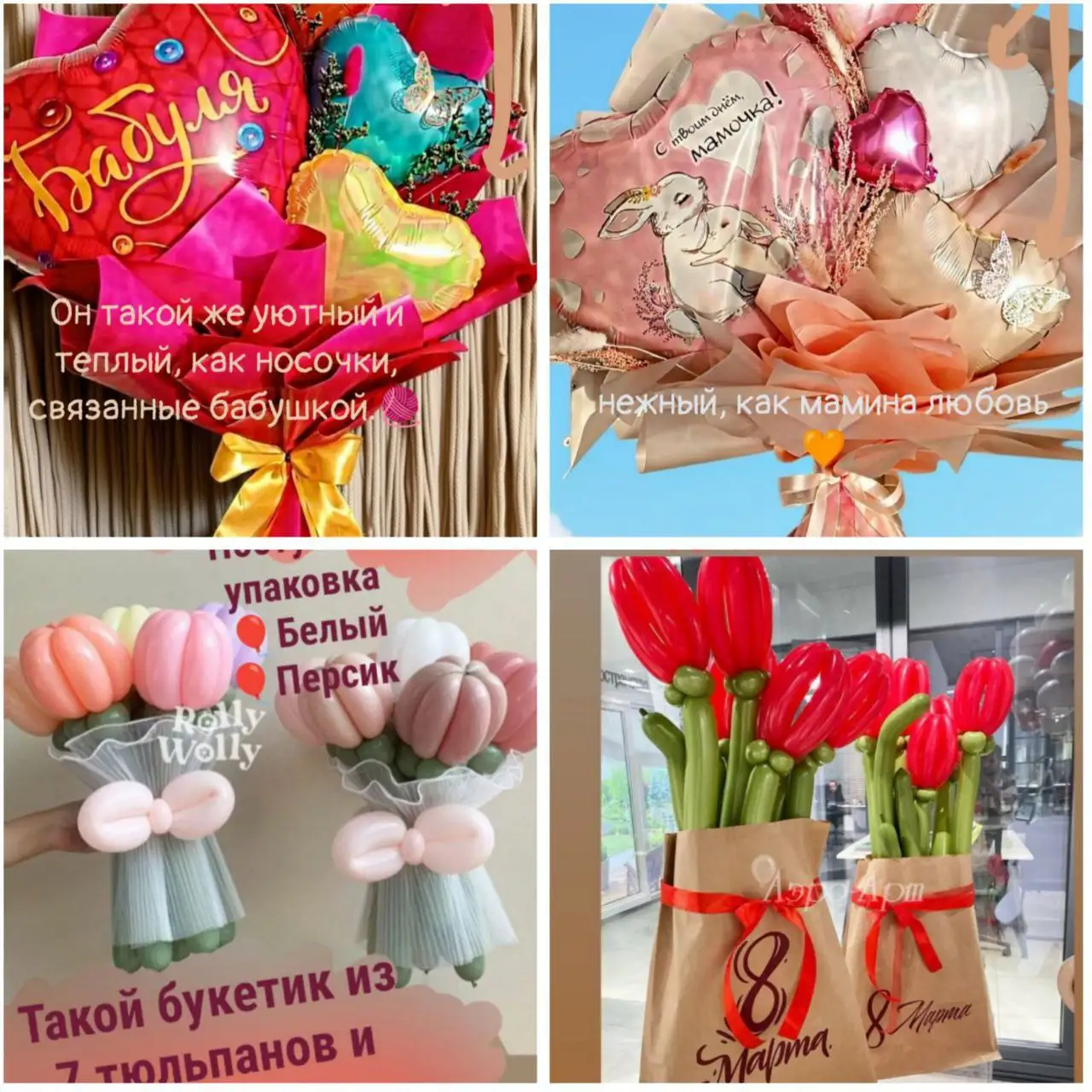 Букеты к 8 марта - Цветы (Барахолка) в Барнаул