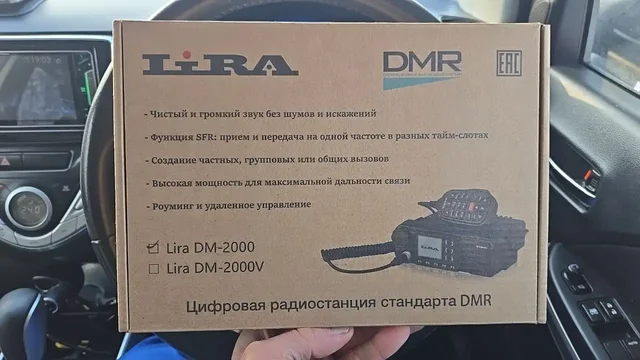 Продажа раций, аккумуляторов и оборудования для радиоустройств - Гаджеты в Барнаул