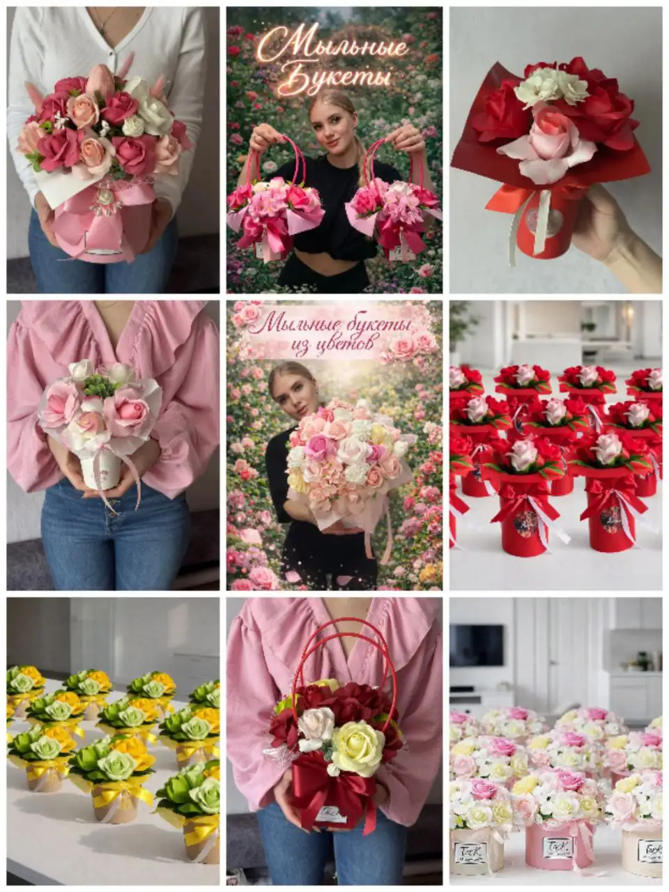 Эксклюзивные интерьерные букеты из мыльных цветов и сухоцветов в Барнауле - Флористика (Хобби и отдых) в Барнаул