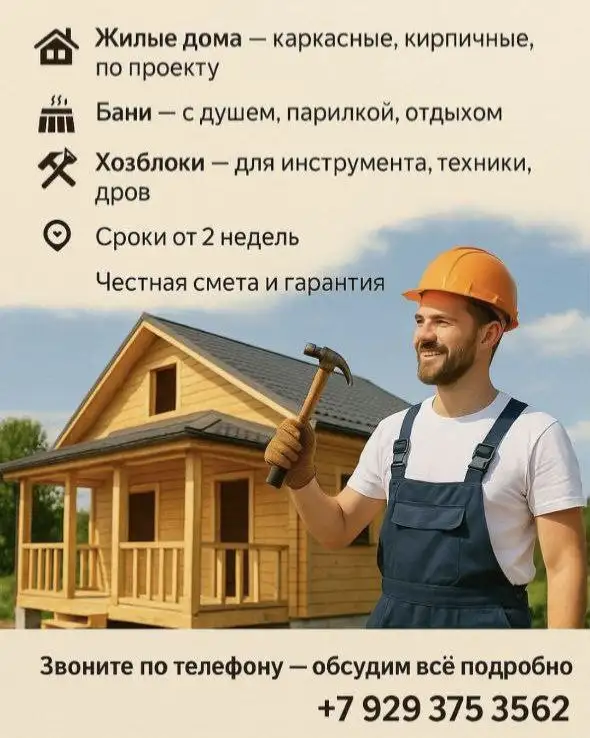 Продажа шкафа купе - Мебель (Для дома и дачи) в Барнаул