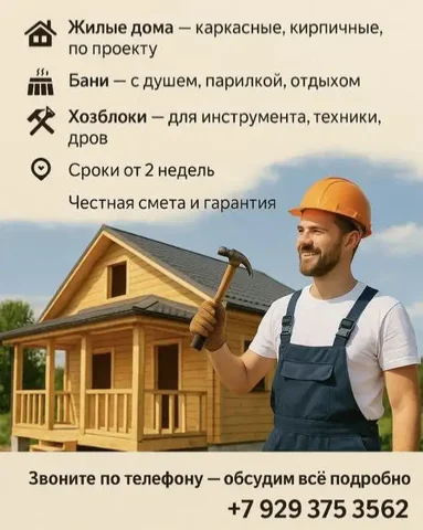 Продажа шкафа купе - Инструменты в Барнаул