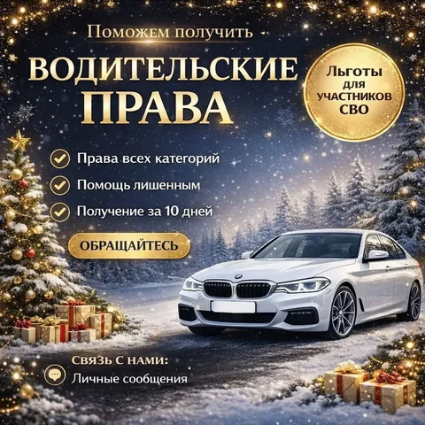 Продам б/у велосипед - Игры и игровые подписки в Барнаул