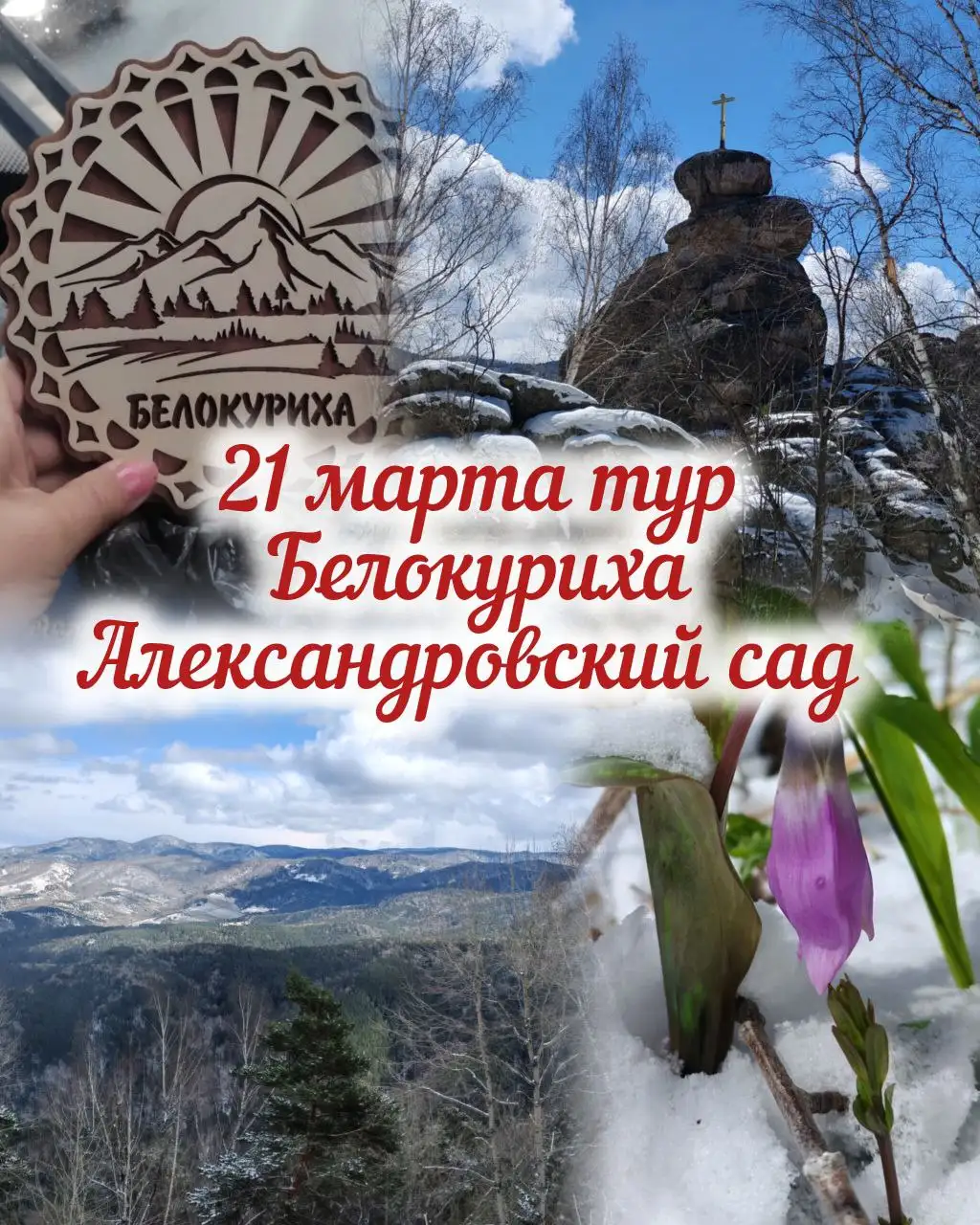 Продажа товаров из категории Барахолка - Барахолка в Барнаул