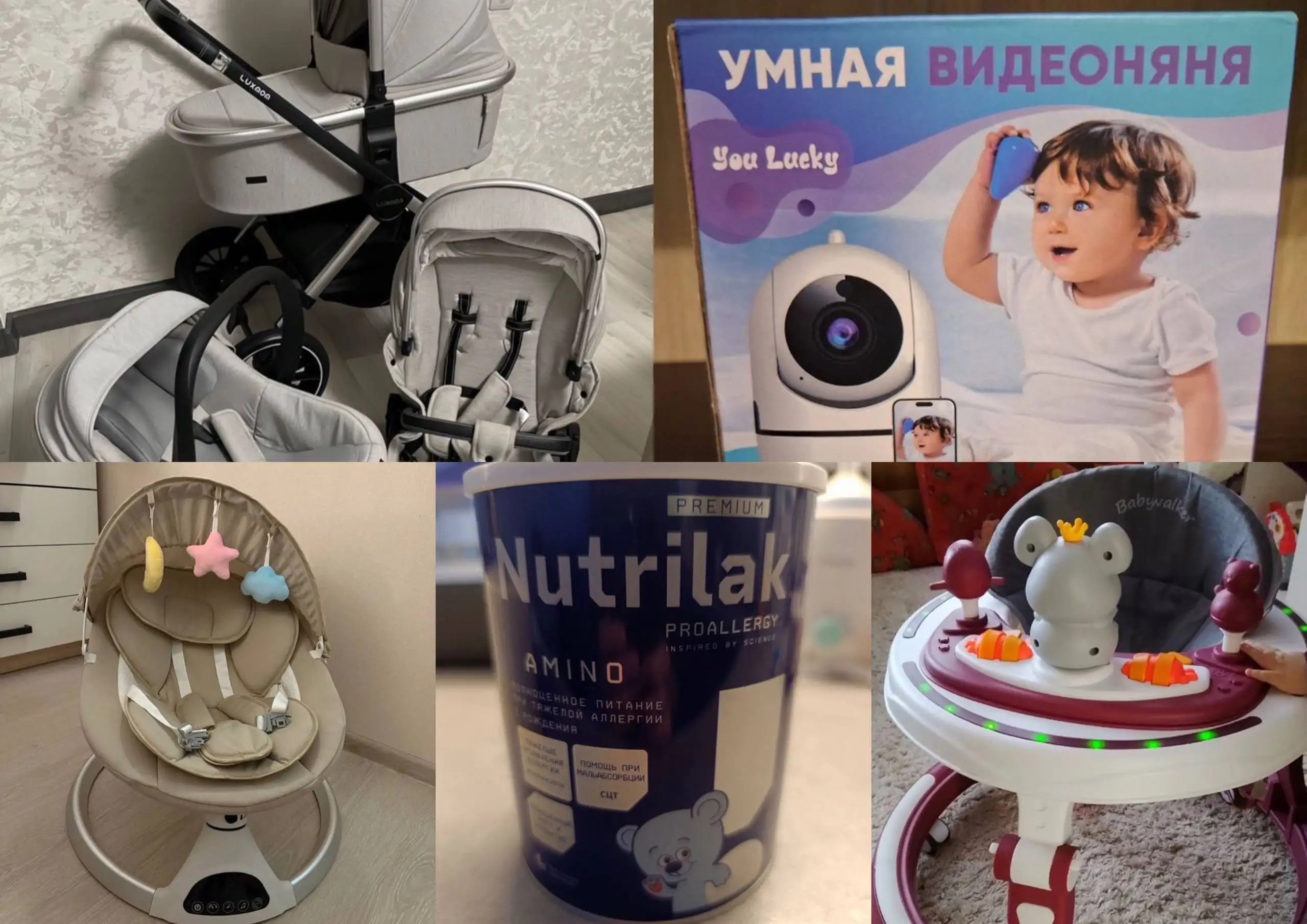 Продажа детских товаров - Товары для детей в БАРНАУЛ