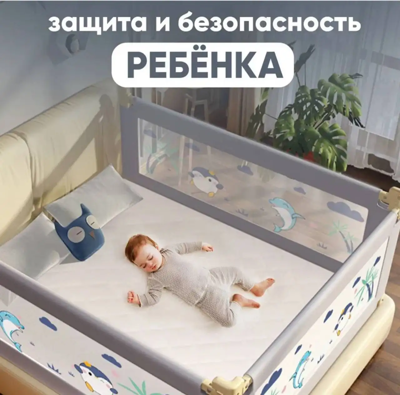 Комплект защитных бортов для автомобиля - Автоаксессуары (Авто) в Барнаул