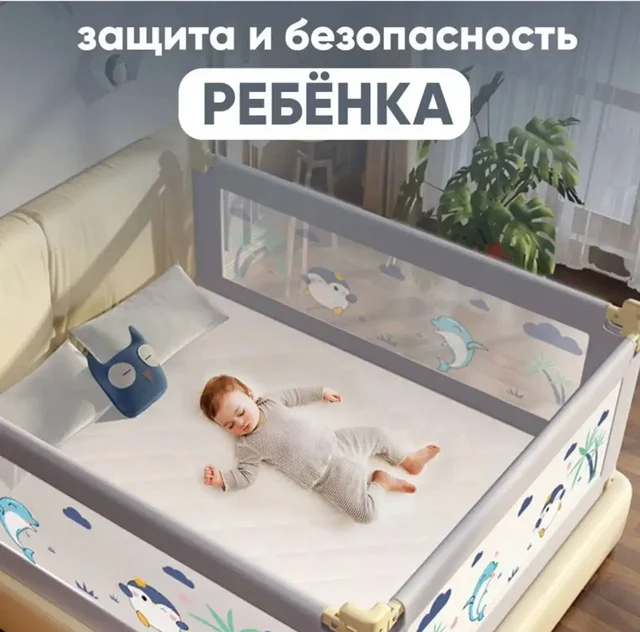 Комплект защитных бортов для автомобиля - Авто в Барнаул