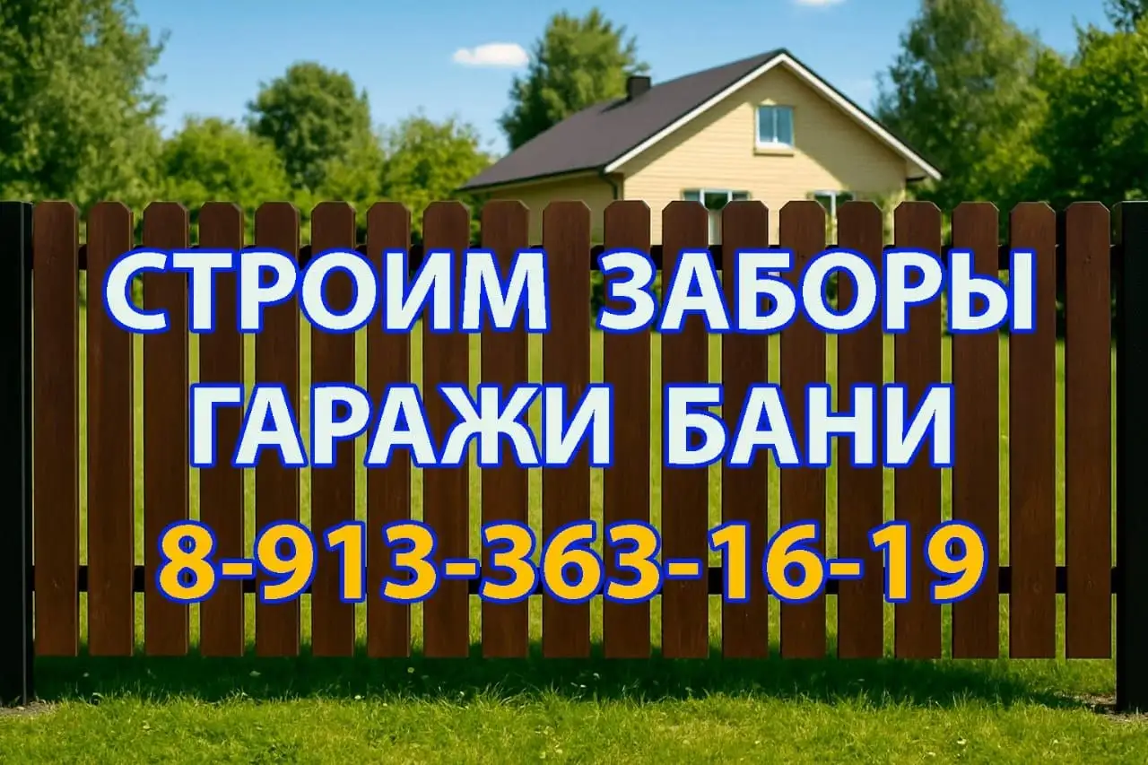 Продажа б/у товаров в Барнауле и Новоалтайске - Барахолка в Барнаул