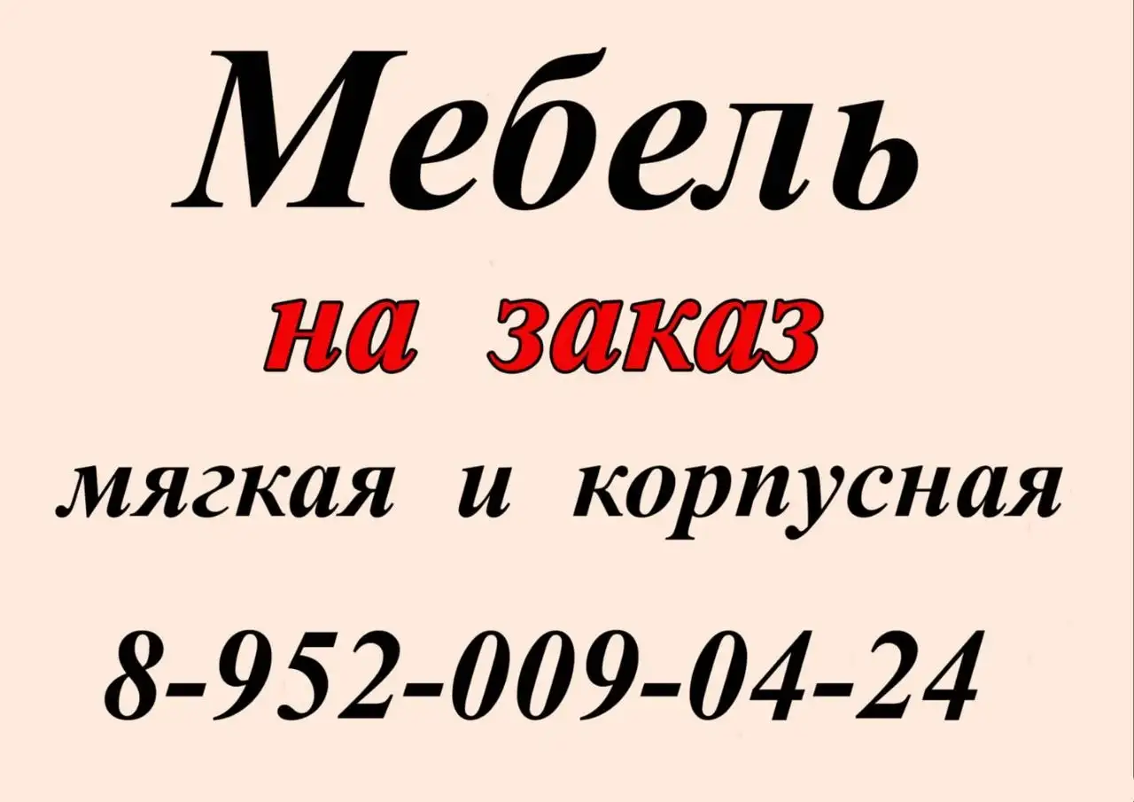 Продажа велосипеда в Барнауле - Велосипеды (Барахолка) в Барнаул