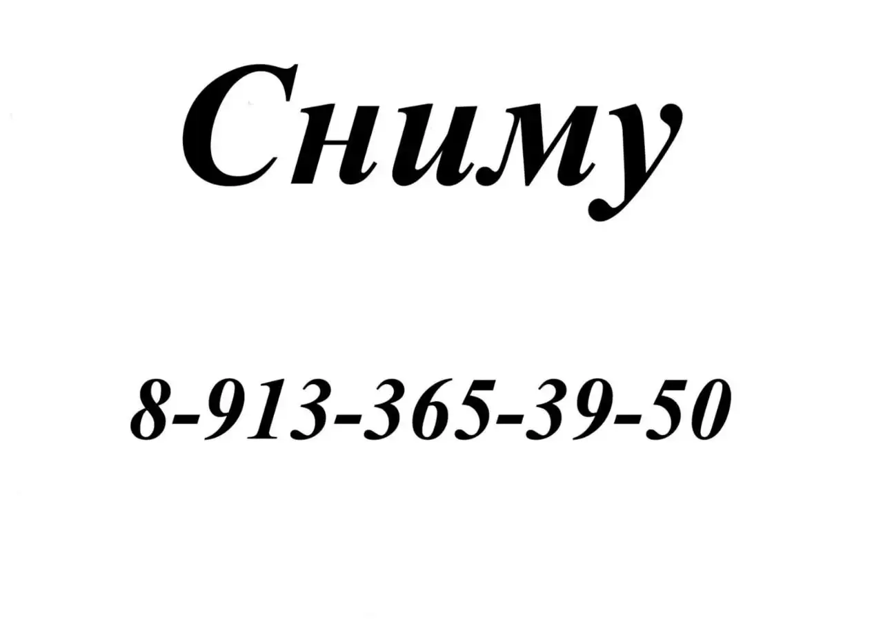 Снимем квартиру в Барнауле - Аренда квартир (Недвижимость) в Барнаул