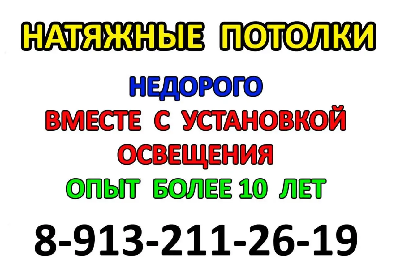 Продажа велосипеда в Барнауле и Новоалтайске - Велосипеды (Хобби и отдых) в Барнаул