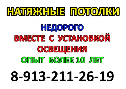 Продажа велосипеда в Барнауле и Новоалтайске - Хобби и отдых в Барнаул