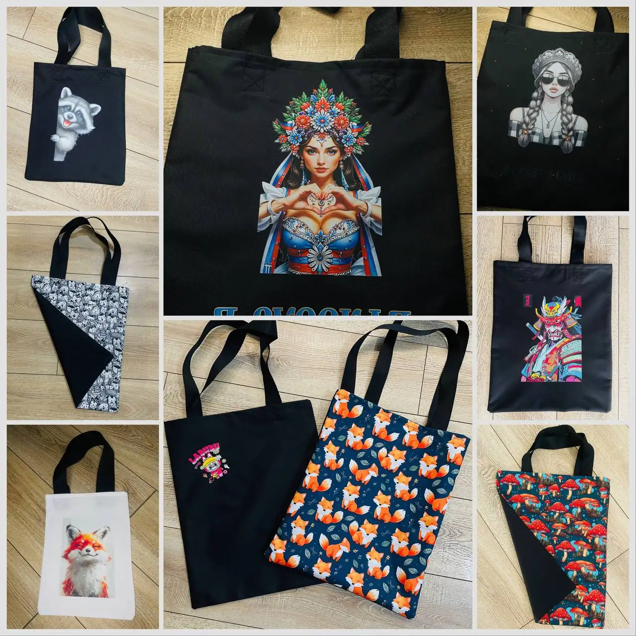 Эксклюзивные шопперы с уникальным дизайном - Сумки (Одежда) в Барнаул