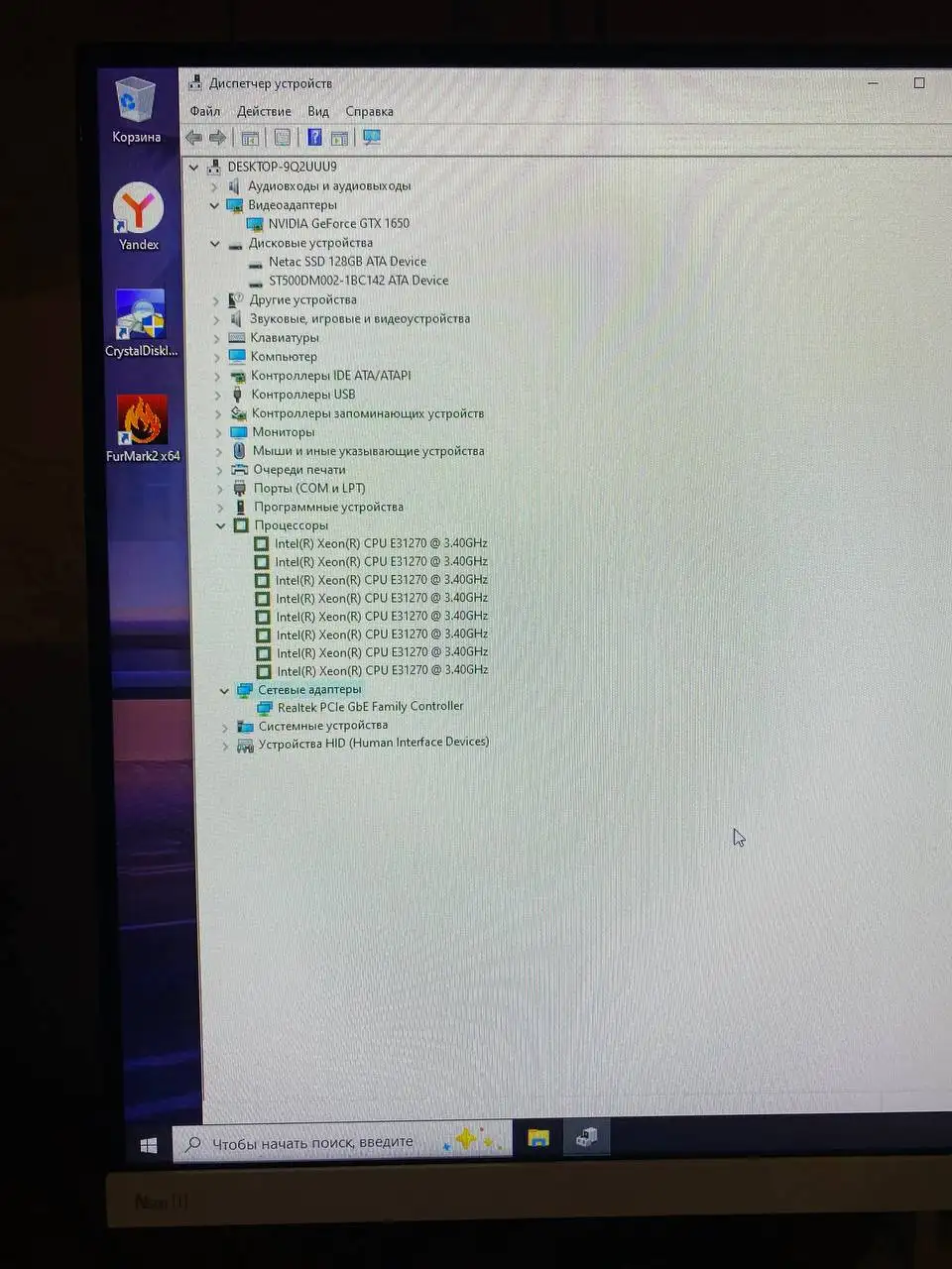 Продам бюджетный игровой компьютер (системный блок) - Компьютеры и комплектующие (Электроника) в Барнаул