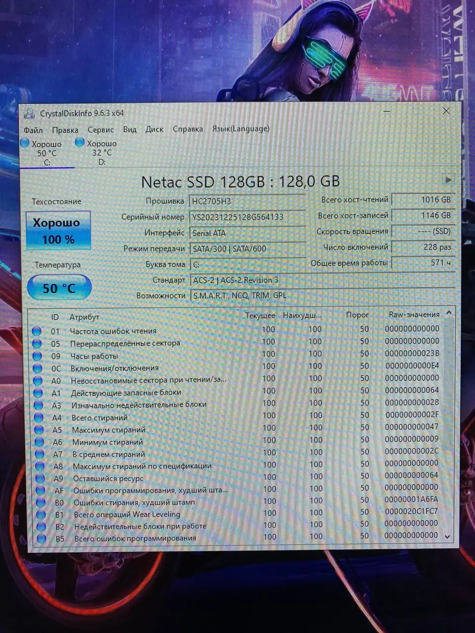 Продам бюджетный игровой компьютер (системный блок) - Компьютеры и комплектующие (Электроника) в Барнаул