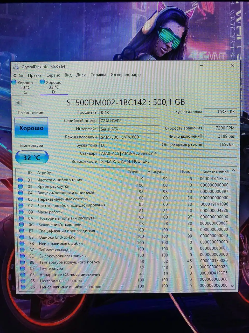 Продам бюджетный игровой компьютер (системный блок) - Компьютеры и комплектующие (Электроника) в Барнаул